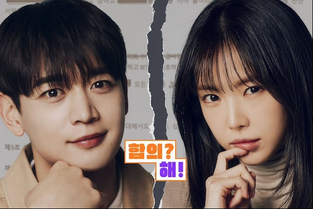 Choi Min-ho como Nam Tae-pyeong y Son Na-eun como Byeon Mi-rae en la serie surcoreana "El amor vuelve a casa" (Foto: Netflix/ JTBC)
